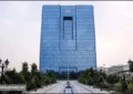 افزایش سهمیه دولت در صندوق بین المللی پول | بانک مرکزی خبر داد