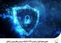 حضور همراه اول در ایپاس ۲۰۲۴ با ارائه سرویسهای نوین ارتباطی حضور همراه اول در ایپاس ۲۰۲۴ با ارائه سرویسهای نوین ارتباطی