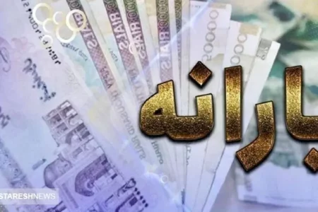 یارانه معیشتی ۷ میلیون و ۵۰۰ هزار تومانی برای ایثارگران واریز می شود + شرایط دریافت