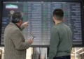 بورس بازان حال خوش بازار را خریدارند! (۲۶ آبان) بورس بازان حال خوش بازار را خریدارند! (۲۶ آبان)