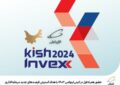 حضور همراه اول در نمایشگاه کیشاینوکس با هدف گسترش فرصتهای جدید سرمایهگذاری حضور همراه اول در نمایشگاه کیشاینوکس با هدف گسترش فرصتهای جدید سرمایهگذاری