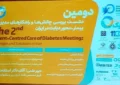 رونمایی از سی و دومین استان کشور با ۲۰ میلیون جمعیت! رونمایی از سی و دومین استان کشور با ۲۰ میلیون جمعیت!