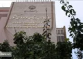 سازمان برنامه و بودجه درباره متناسب سازی حقوق حرف آخر را زد سازمان برنامه و بودجه درباره متناسب سازی حقوق حرف آخر را زد
