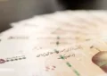 شرط واریز پاداش پایان خدمت بازنشستگان اعلام شد شرط واریز پاداش پایان خدمت بازنشستگان اعلام شد