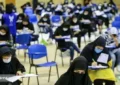 تیر خلاص آقای وزیر به استخدام های بدون آزمون | دولت خط و نشان کشید تیر خلاص آقای وزیر به استخدام های بدون آزمون | دولت خط و نشان کشید