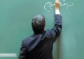 چرا فرهنگیان بازنشسته سال ۱۴۰۰ به بعد مشمول رتبه بندی نشدند؟ چرا فرهنگیان بازنشسته سال ۱۴۰۰ به بعد مشمول رتبه بندی نشدند؟