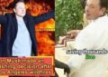 ایلان ماسک: جان هزاران انسان‌ را نجات دادم