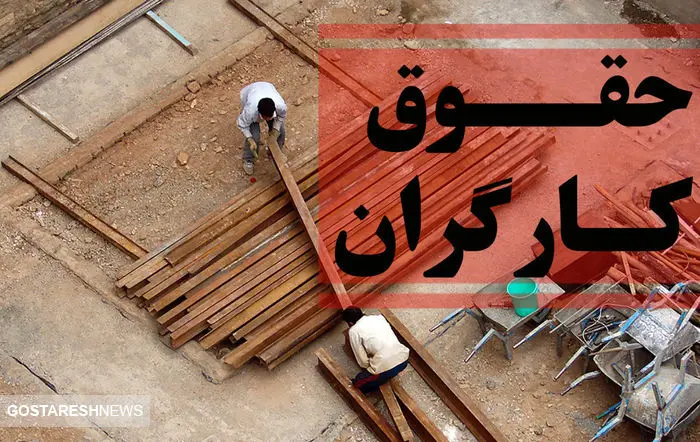 قطع امید کارگران از دولت | جامعه کارگری قید دستمزد ۱۴۰۴ را زد!