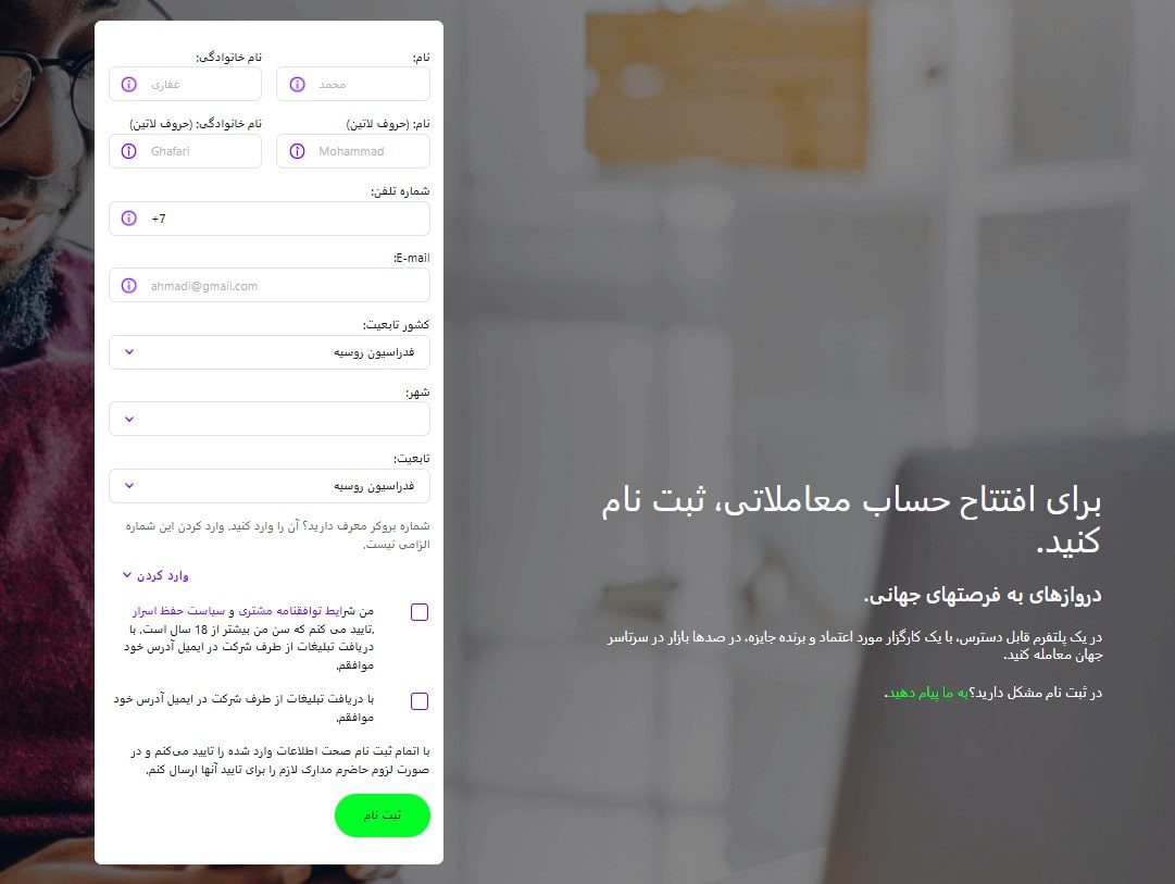ورایز و برداشت آلپاری