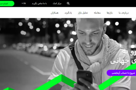 ثبت‌نام در بروکر آلپاری: هرآنچه باید بدانید