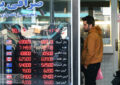 اختلافات داخلی در بازار ارز بالا گرفت اختلافات داخلی در بازار ارز بالا گرفت