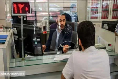 روز و ساعت کاری بانک‌ها در نوروز مشخص شد
