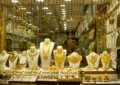 قیمت طلا در بازار امروز افسار پاره کرد (۱۹ اسفند)