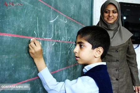 واریز پاداش پایان خدمت معلمان | بازنشستگان بخوانند