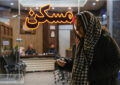 جدول قیمت رهن کامل در نارمک تهران؛ خانههای اقتصادی و لوکس در یک محله جدول قیمت رهن کامل در نارمک تهران؛ خانههای اقتصادی و لوکس در یک محله