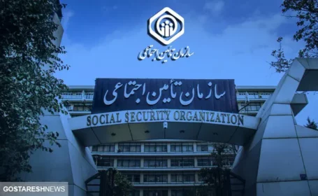 خانه‌تکانی سازمان تامین اجتماعی آغاز شد | خبر شیرین برای کارگران
