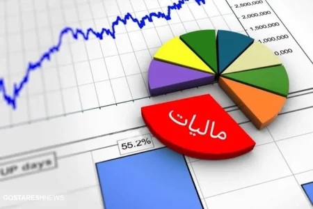طرح جنجالی نشان‌ دار کردن مالیات اصناف کلید خورد