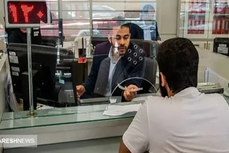 فوری :  خدمات بانکی برای این افراد ممنوع شد