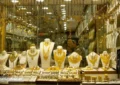 قیمت طلا با سر سقوط کرد ( ۲۴ اردیبهشت)