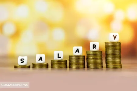 مجلس فوق‌العاده خاص کارکنان را تعیین تکلیف کرد | افزایش چشمگیر حقوق برای همه