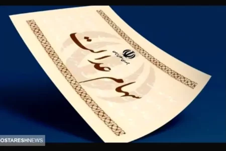 مژده به سهام‌داران عدالت | ارزش سهام بالا رفت