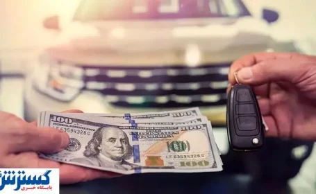 ارتباط مستقیم بین قیمت دلار و خودرو قطع شد | وضعیت جدید بازار با پرواز ارز