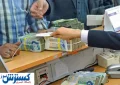 اطلاعیه مهم ویژه فرزندان بازنشستگان