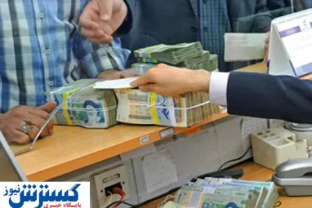 اطلاعیه مهم ویژه فرزندان بازنشستگان