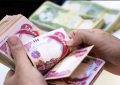 اعلام آخرین مهلت خرید ارز توسط زائران اربعین