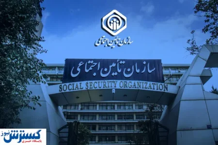 اعلام شرایط سخت تامین اجتماعی برای تعویق پرداخت حق بیمه اصناف