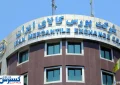 اقدام نوآورانه بورس کالا در دولت چهاردهم