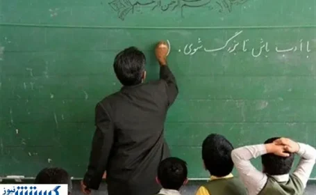با افزایش میلیونی حقوق معلمان و فرهنگیان رسماً موافقت شد
