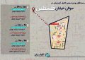 بازار اجاره در حوالی خیابان فلسطین؛ رهن کامل آپارتمان 90 متری چند؟