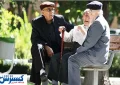 بازنشستگان بازیچه شدند | وعده ها عملی نشد
