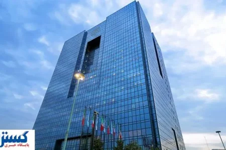 بانک مرکزی سوت پایان غیرمجازها در بازار رمزپول را زد