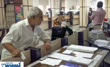 بانک مرکزی پرداخت حقوق بازنشستگان نیروهای مسلح را متوقف کرد | ماجرا چیست؟