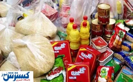 بسته معیشتی  ۷۰۰ هزار تومانی نصیب چه کسانی شد ؟