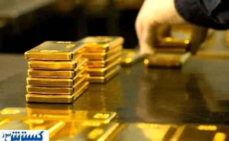 ترامپ بازار طلا را به بازی گرفت !