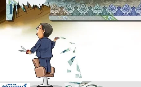 حداقل زمان برای حذف چهار صفر از پول ملی چقدر است؟
