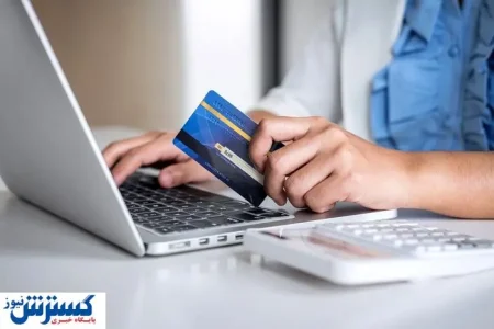حذف حسابهای بانکی اضافه توسط بانک مرکزی