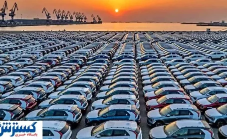 خبر خوب بانکی درباره واردات خودرو اعلام شد