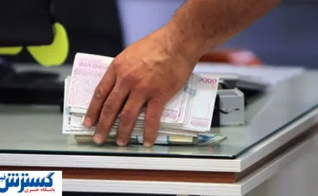 خبر خوش درباره واریز وام مسکن اعلام شد + جزئیات