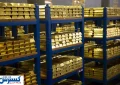 خبر مهم درباره یک رویداد طلایی در این هفته + جزئیات