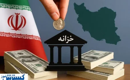 خزانه دولت خالی‌تر از همیشه شد