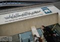 دو برنامه بانک مرکزی برای حراج طلا