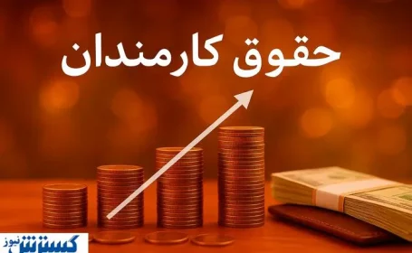 دولت پرداخت فوق‌العاده‌ها را کاملاً شرطی کرد