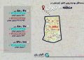 رهن کامل آپارتمان در منطقه 10 تهران؛ از ۲۵۰ میلیون تا یک میلیارد تومان