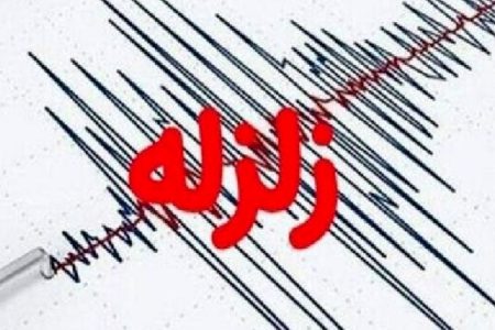 زلزله ۶.۱ ریشتری ترکیه را به لرزه درآورد