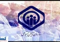 سود طلب های تامین اجتماعی از دولت چقدر است؟
