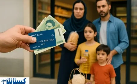 سیگنال حذف یارانه کالابرگ این دهک‌ها؛ دولت دست بردار نیست